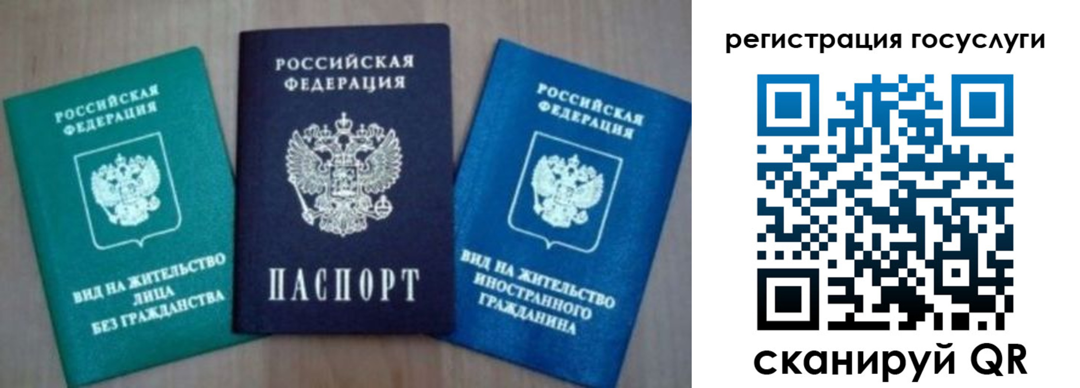 найти адрес прописки в Завитинске