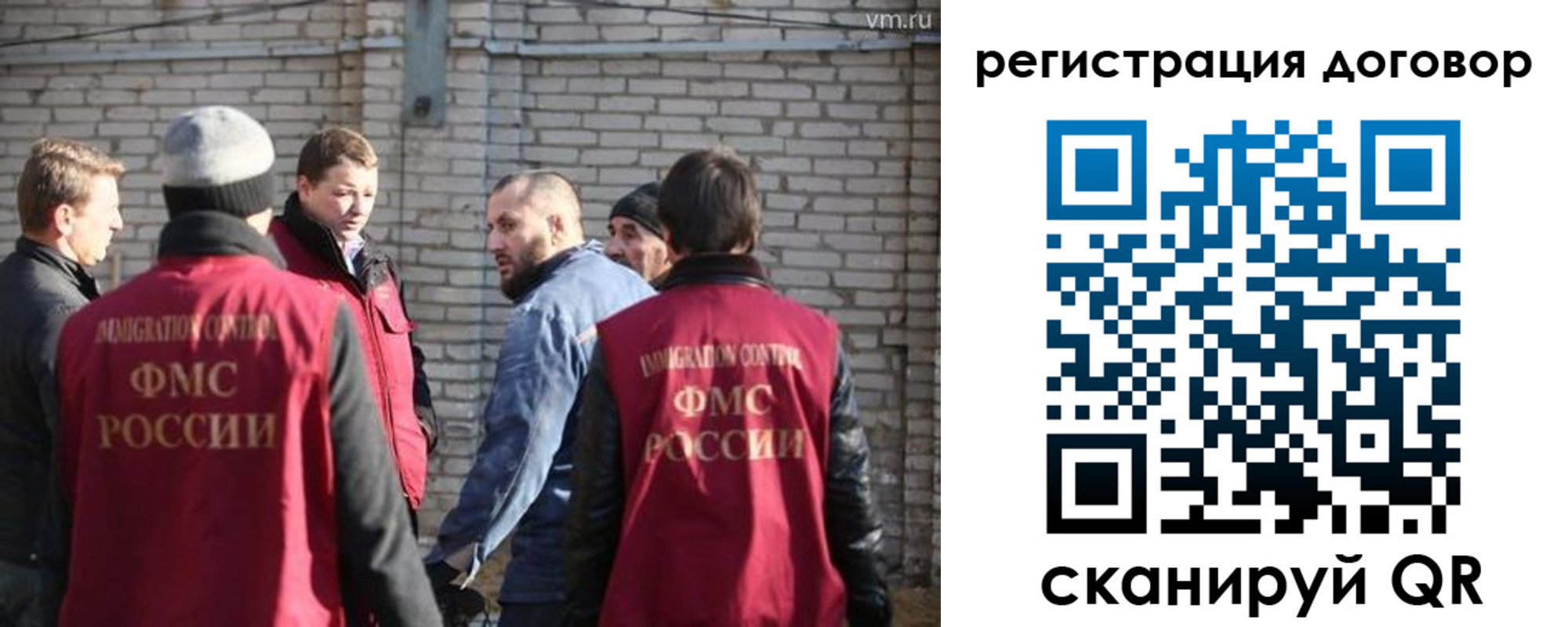 прописка для военкомата в Завитинске